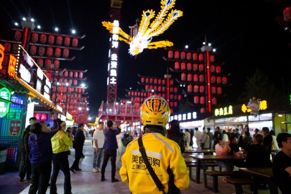 股腰包 “东北不夜城”的五一劳动奖章骑手：送出的每一单都是烟火气