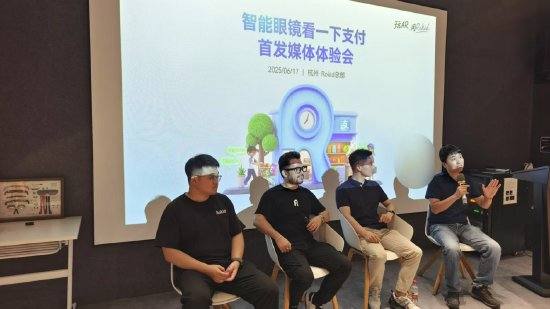 港盛国际 Rokid副总裁蔡国祥：明年智能眼镜目标出货量100万台