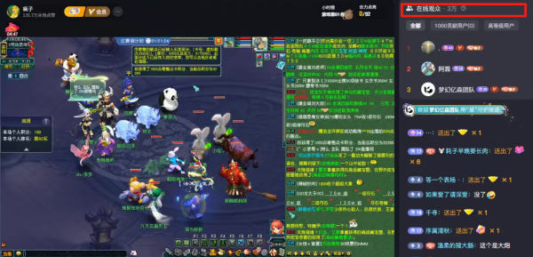 牛股远期策略 梦幻西游F哥的直播间在线人数突破3W大关，【剑锋所指】躺赢冠军