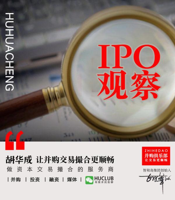 天盈配资 浙江一家公司上市失败，员工超400人，年营收超6亿元！