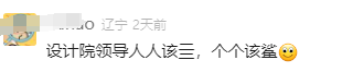 众银策略 深圳某效果图公司老总被要工资的逼急了：两千块都以烂命相威胁！