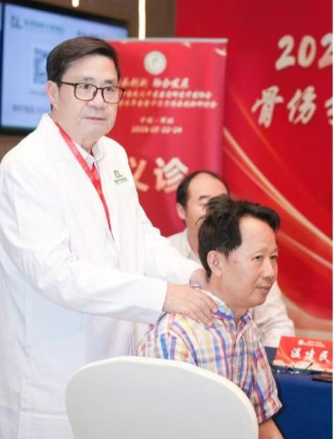 金河配资 中医骨伤专家齐聚深圳“论道” 推动中医骨伤疾病规范化诊疗与多学科融合创新